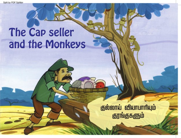 The Capseller and the Monkeys